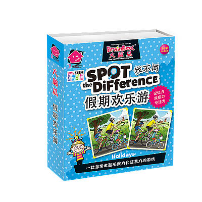 BRAINBOX SPOT THE DIFFERENCE HOLIDAYS (大脑瓜：找不同 假期欢乐游)