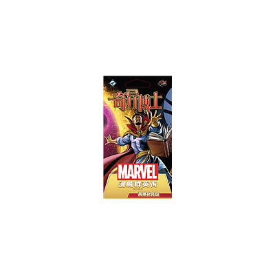 MARVEL CHAMPIONS: DOCTOR STRANGE HERO PACK (漫威群英传：奇异博士英雄补充包)