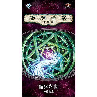 ARKHAM HORROR LCG SHATTERED AEONS