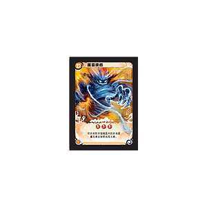 SEASONS PROMO CARD 1 - AIR ELEMENTAL (四季物语推广卡1 - 风灵使者)