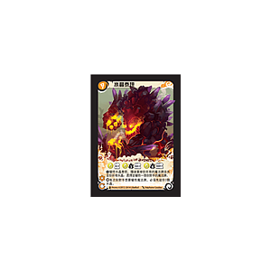 SEASONS PROMO CARD 3 - CRYSTAL TITAN