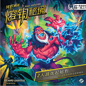 KEYFORGE MASS MUTATION - TWO-PLAYER STARTER SET