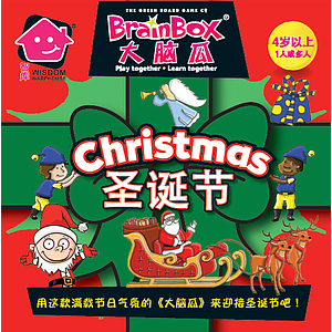 BRAINBOX CHRISTMAS SQUARE BOX