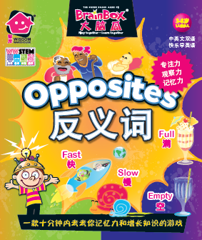 BRAINBOX OPPOSITES (大脑瓜：反义词)