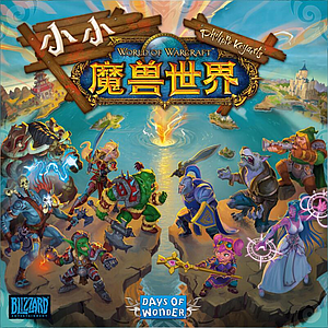 SMALL WORLD OF WARCRAFT