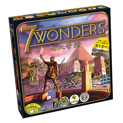 7 WONDERS