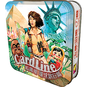 CARDLINE GLOBETROTTER