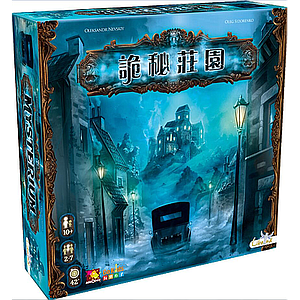 MYSTERIUM