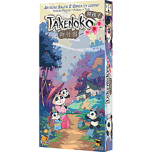TAKENOKO CHIBIS (御竹园：熊孩子)