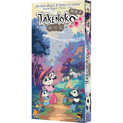 TAKENOKO CHIBIS (御竹园：熊孩子)
