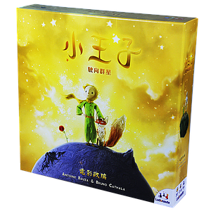 THE LITTLE PRINCE RISING TO THE STARS (小王子：驶向群星)