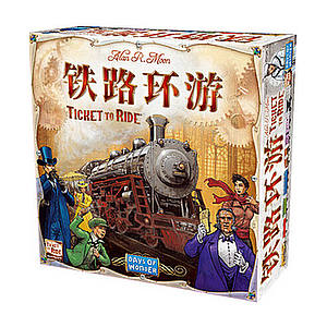 TICKET TO RIDE (铁路环游)