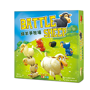 Battle Sheep (绵羊争牧场)