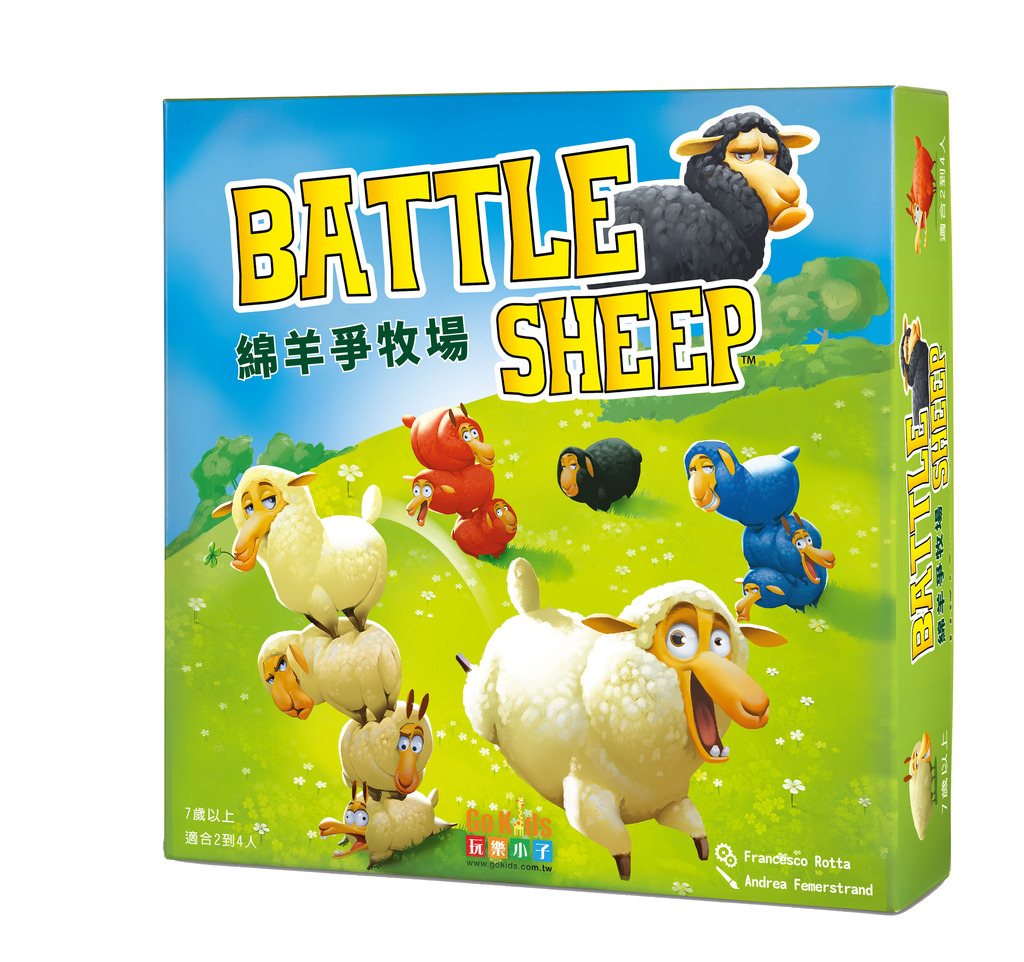 Battle Sheep (绵羊争牧场)
